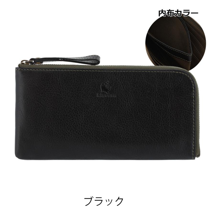 kissora キソラ 長財布 L字ファスナー 本革 HGナッパ メンズ