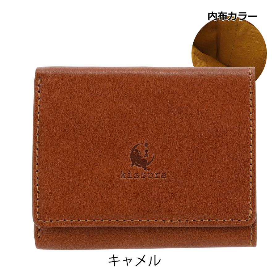 kissora（キソラ） 三つ折り財布 本革 HGナッパ レディースKIVP-187