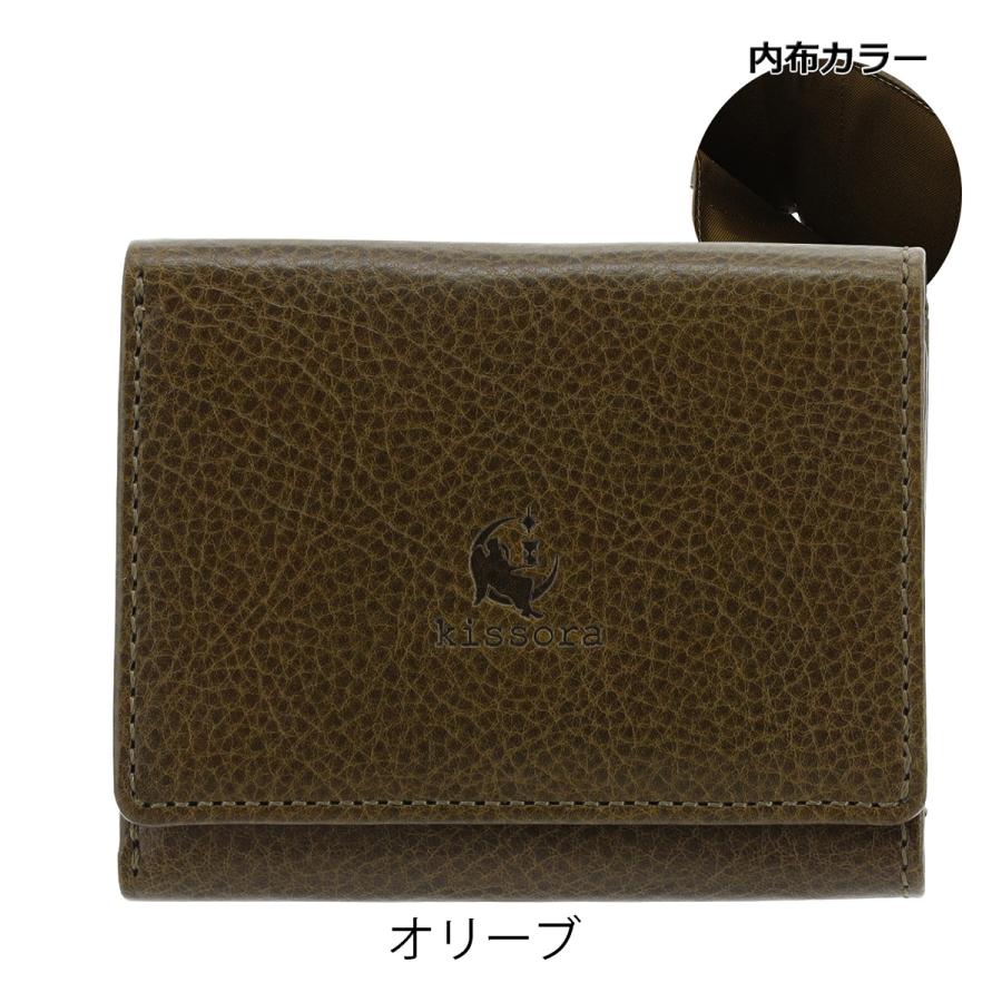 kissora（キソラ） 三つ折り財布 本革 HGナッパ レディースKIVP-187