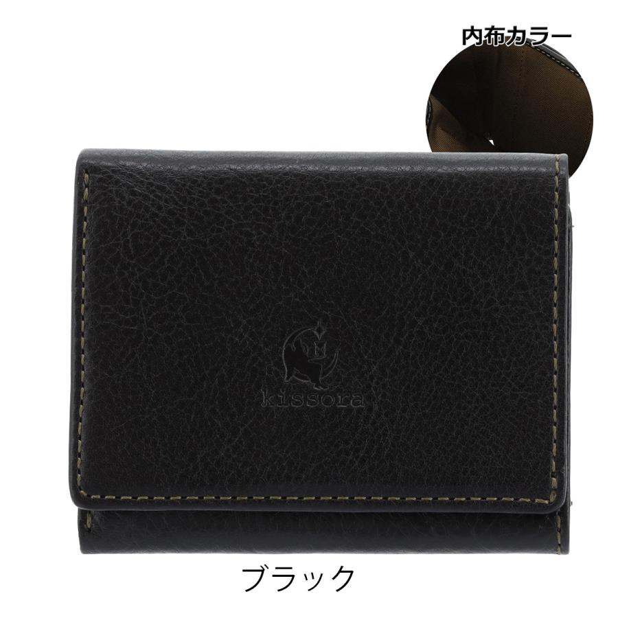 kissora（キソラ） 三つ折り財布 本革 HGナッパ レディースKIVP-187