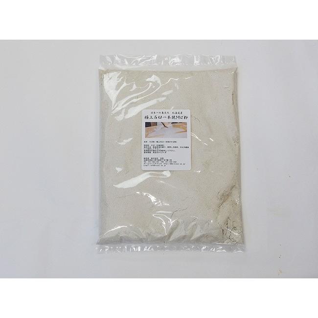 プロも欲しがる！極上石臼一本挽きそば粉(900g)北海道産(蕎麦粉100
