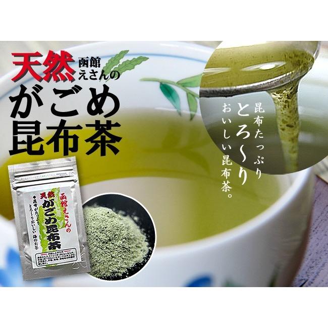 天然がごめ昆布茶30g 北海道恵山産がごめこんぶ使用 ネバネバ成分フコイダンたっぷりガゴメ昆布茶 メール便対応 吉粋 通販 Yahoo ショッピング