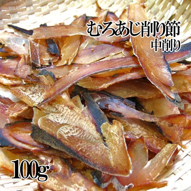 むろあじ削りぶし100g 中削り 0 5ｍｍ 国産ムロアジ メール便対応 吉粋 通販 Yahoo ショッピング