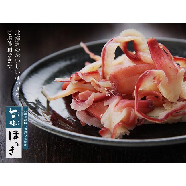 旨味ほっき90g 北海道産ホッキ貝ひも 北海道でも珍しい北寄貝の珍味です 酒の肴 お茶請け メール便対応 吉粋 通販 Yahoo ショッピング