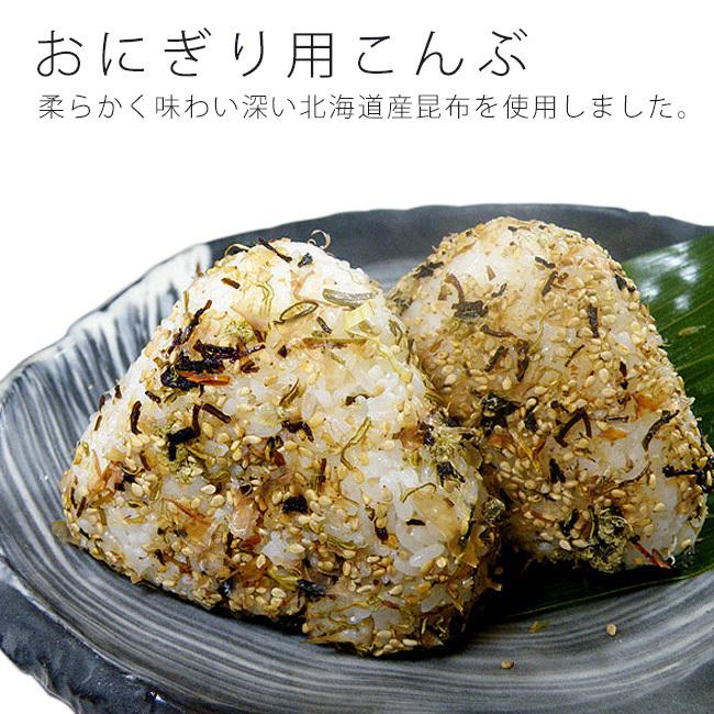 正規逆輸入品 おにぎり用こんぶ 50g 昆布 白胡麻 鰹節 おむすび オニギリ コンブ ゴマ