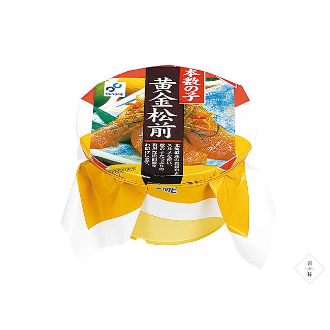 黄金松前 400g (樽入 布目) 黄金松前漬け まつまえづけ 北海道産 真