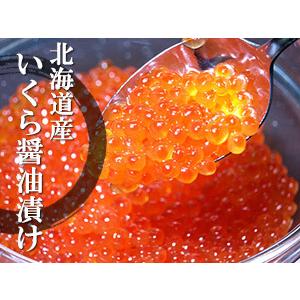 手作り 生いくら醤油漬け 400g フレッシュ 未冷凍 期間限定 北海道産イクラ｜kissui｜07