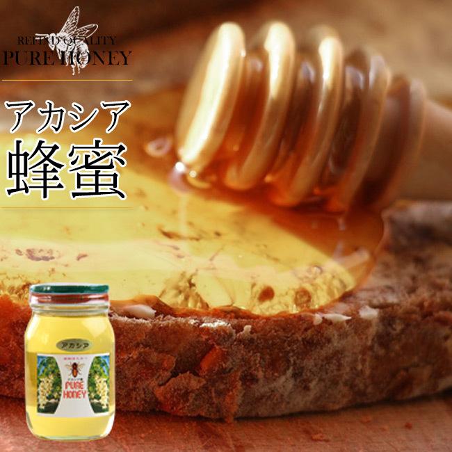 国産はちみつ　アカシア　600g 5本 アカシア蜂蜜 600g 化粧箱入り北海道産(あかしあはちみつ、純粋