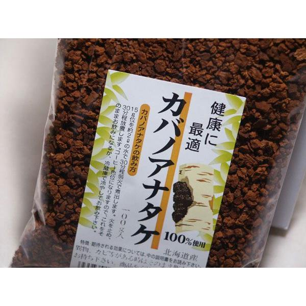 カバノアナタケ茶 3mmカット以下 粉砕 100g 北海道産チャーガ茶 