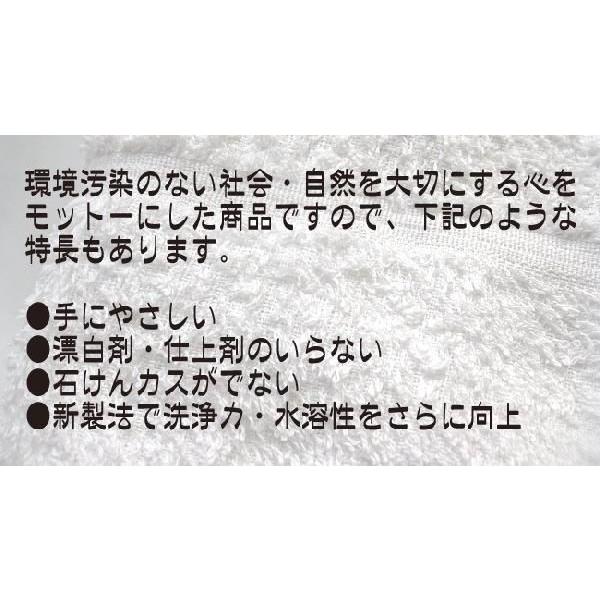 シノハラ粉石けん 1.35kg箱入(ペカルト洗濯用粉せっけん)環境に優しく原料は植物油脂だけを使用！【メール便対応】｜kissui｜03