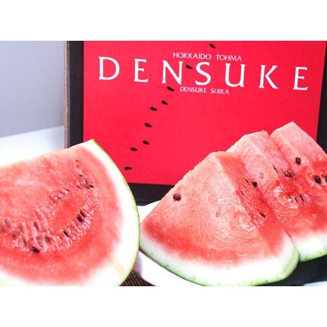 でんすけすいか (最高ランク 秀品 7〜8kg) 日本農業賞大賞受賞 北海道