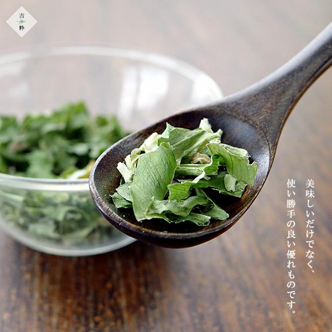 乾燥行者にんにく 4g ×5袋 北海道産 行者大蒜 乾燥野菜 山菜 行者