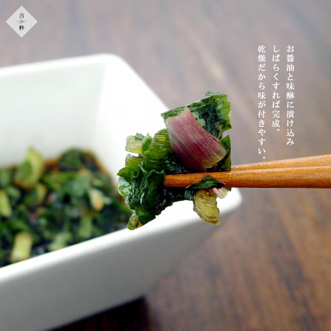 乾燥行者にんにく 4g ×5袋 北海道産 行者大蒜 乾燥野菜 山菜 行者