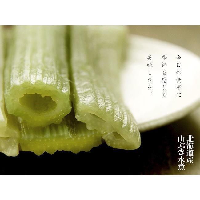 山ぶき水煮 100g×2袋【北海道産】古くから日本人に親しまれてきた野菜