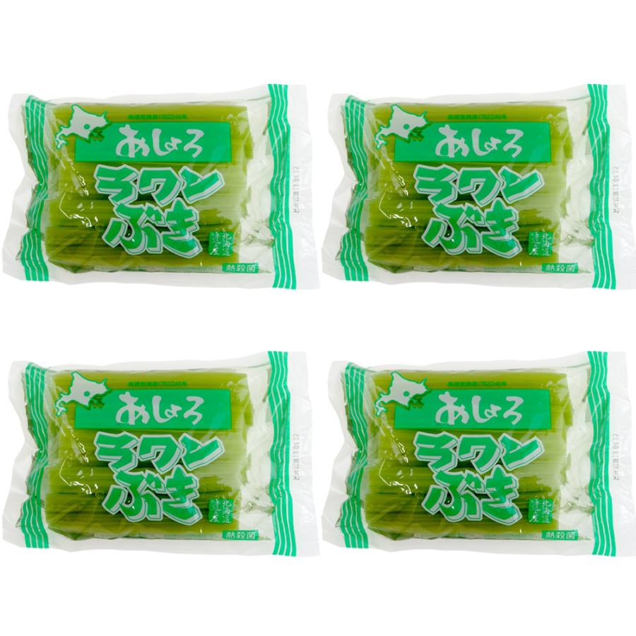 ラワンぶき 200g×4袋 (北海道足寄町産)足寄町の大自然で育まれたフキを