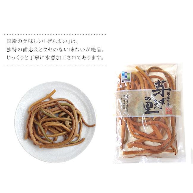 ぜんまい56g×2袋(国産ぜんまい水煮)(芽ばえの里)コリコリとした食感と