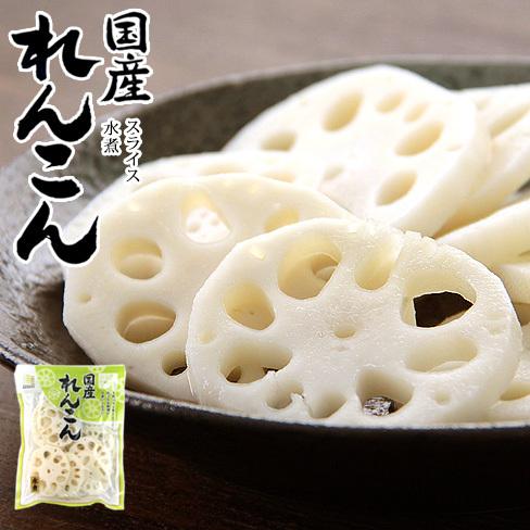 国産れんこんスライス水煮1g 国内産蓮根 煮物や炒め物など色々なお料理にお使いください レンコン水煮 和え物 和風料理 Bk 吉粋 通販 Yahoo ショッピング