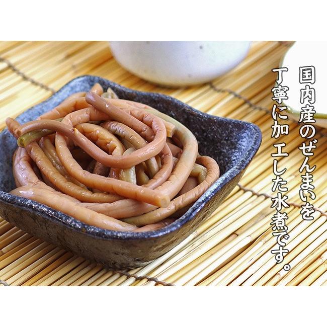 ぜんまい56g(国産ぜんまい水煮)(芽ばえの里)コリコリとした食感とクセ