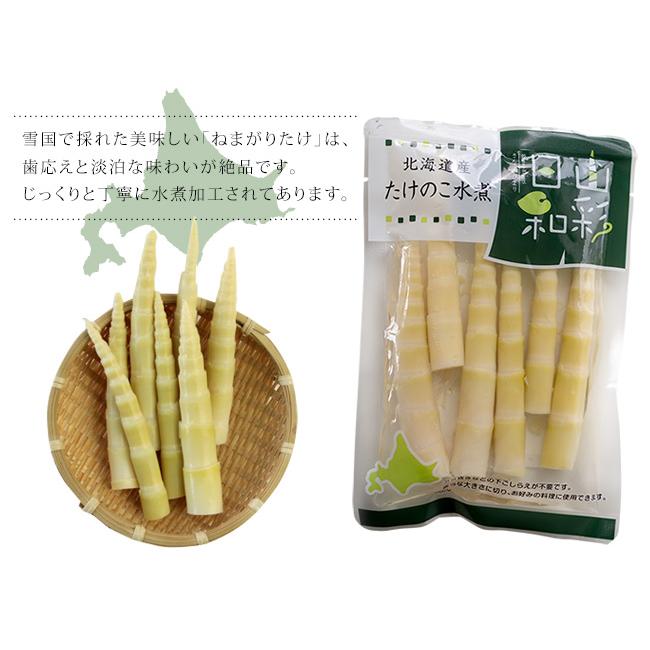 たけのこ 70×4袋(北海道産)(山彩日和)優しい甘さ、シャキシャキの食感