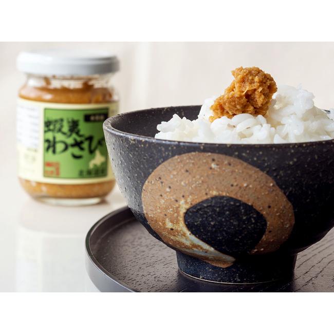 蝦夷わさび醤油味 90g×3本(本醤油)えぞわさび醤油味(西洋山葵)(山