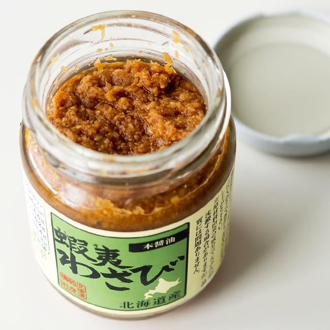 蝦夷わさび醤油味 90g×3本(本醤油)えぞわさび醤油味(西洋山葵)(山