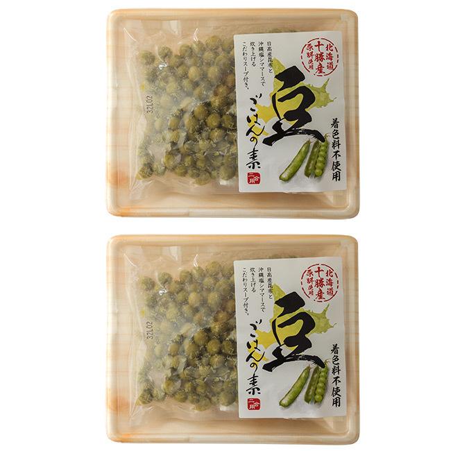 豆ごはんの素 二合炊き 2袋セット 簡単調理 北海道十勝産青えんどう豆使用のまめごはん 風味豊かな青エンドウ豆の炊き込みご飯の素 メール便対応 Bk 吉粋 通販 Yahoo ショッピング