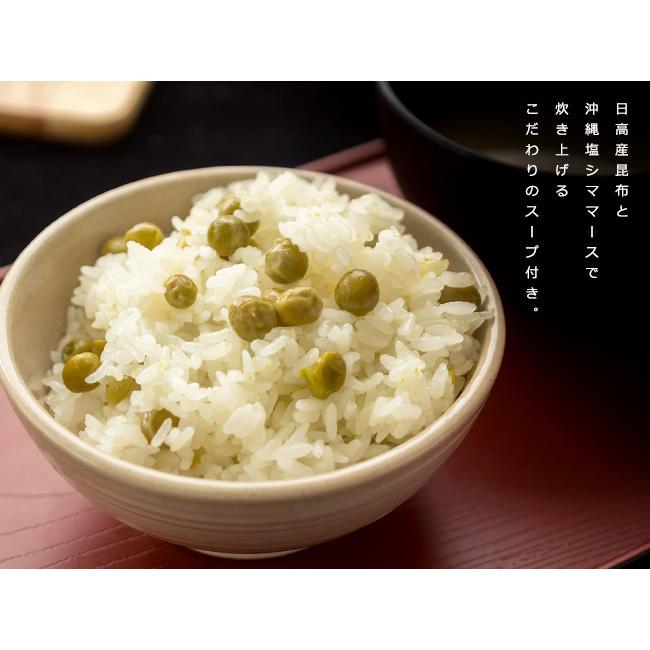 豆ごはんの素 二合炊き 2袋 北海道十勝産青えんどう豆使用のまめごはん 風味豊かな青エンドウ豆の炊き込みご飯の素 メール便対応 Bk 吉粋 通販 Yahoo ショッピング
