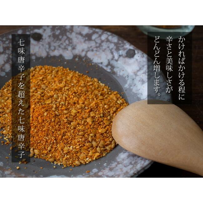 黄金七味 90g 黄金ゆず七味 90g 黄金色の七味です 唐辛子 大蒜 たっぷり しちみ唐辛子 とうがらしとニンニク 調味料 早池峰 メール便対応 Ch 吉粋 通販 Yahoo ショッピング