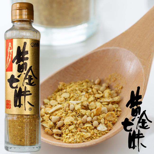 黄金七味 90g 黄金色の七味です 唐辛子 大蒜 たっぷり 進化したしちみ唐辛子 とうがらしとニンニク調味料 早池峰 メール便対応 Ch 吉粋 通販 Yahoo ショッピング