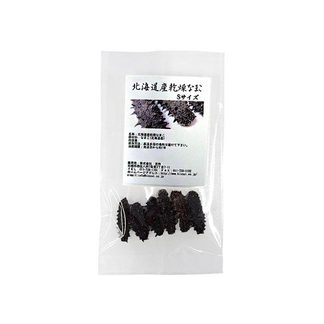 乾燥ナマコA品 乾燥ナマコ特A級品Sサイズ20g 1本4g〜6g前後 特Aランク 北海道産乾燥