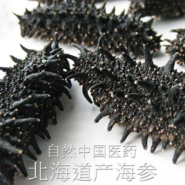 乾燥ナマコ 特A級品 500g Lサイズ以上 (特Aランク) 北海道産乾燥なまこ 金ん子 (中華高級食材) 干し海鼠 北海キンコ 送料無料の画像