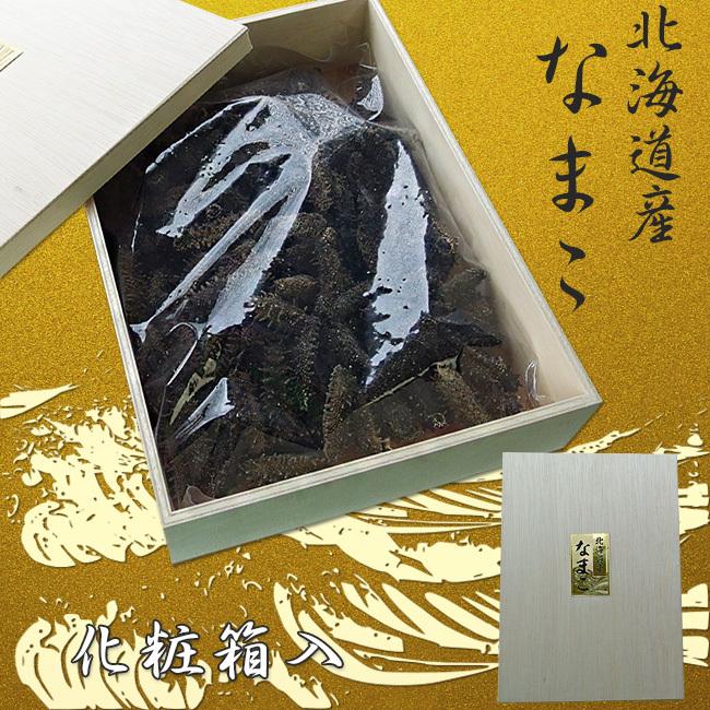 乾燥ナマコ 特A級品 1kg 化粧箱入り(特Aランク) 北海道産乾燥なまこ (中華高級食材)干し海鼠 送料無料 海参皇 干しなまこの画像