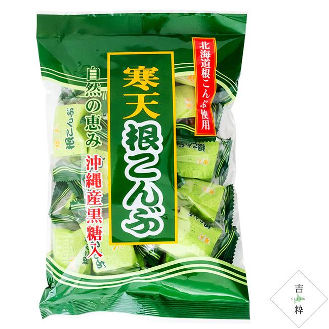 寒天根こんぶ 230g【個包装タイプ】厳選されたネコンブと黒糖を使用