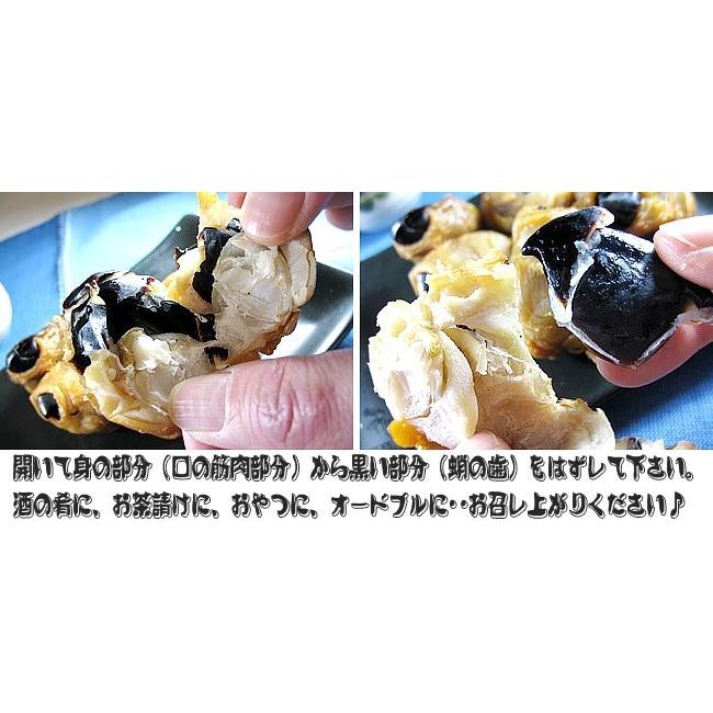 たこトンビ0g タコ燻製品 蛸の口の珍味 蛸とんびは通好みのチンミ タコとんび 別名カラストンビ 酒の肴 メール便対応 Hs 吉粋 通販 Yahoo ショッピング