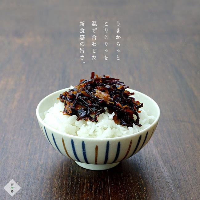 キムチきくらげ 100g 【旨辛きむち キクラゲ】ピリッ コリコリ食感