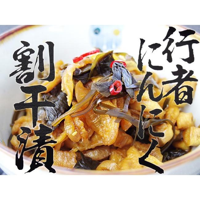 行者にんにく割干漬×3袋≪北海道産行者ニンニク使用≫行者ニンニクの