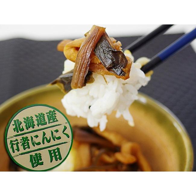行者ニンニク 1500g 　No.3 北海道産 行者ニンニク 1500g No.3 北海道産 【公式通販】