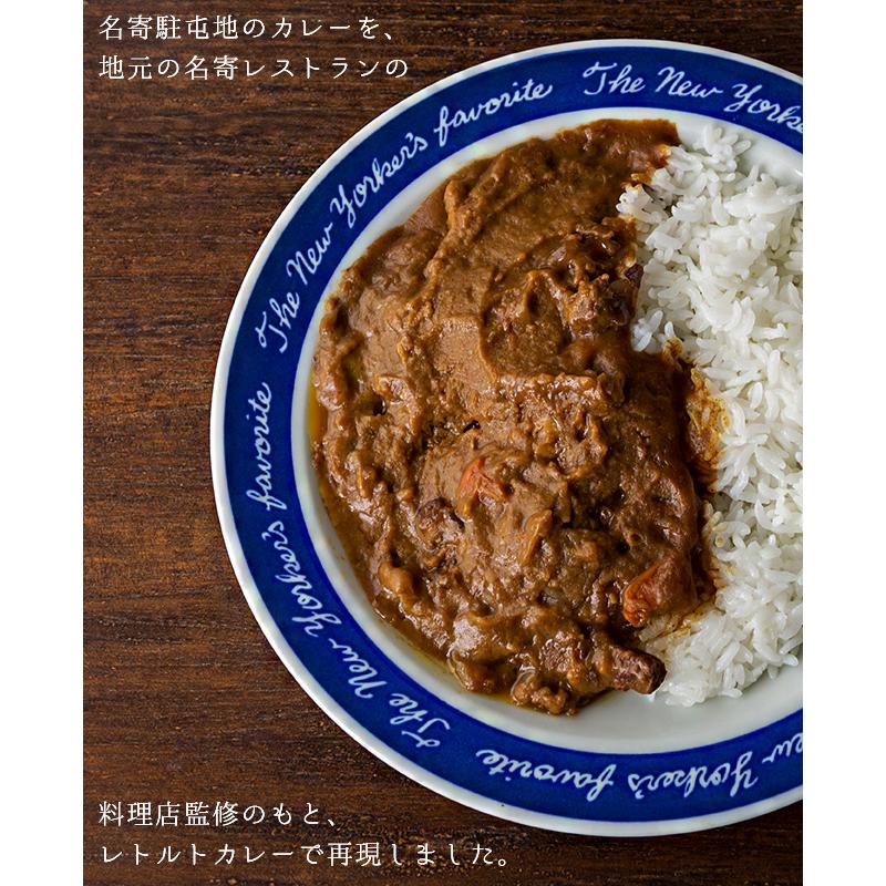 陸上自衛隊 朔北カレー180g×2個セット 自衛隊 さくほく 道北【中辛味】ルーカレー 北海道名寄市【メール便対応】｜kissui｜03