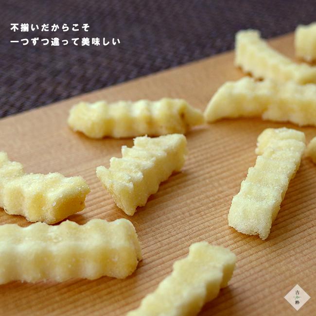 じゃがザック 山わさび味 150g ×5袋 北海道産山わさび あじげん