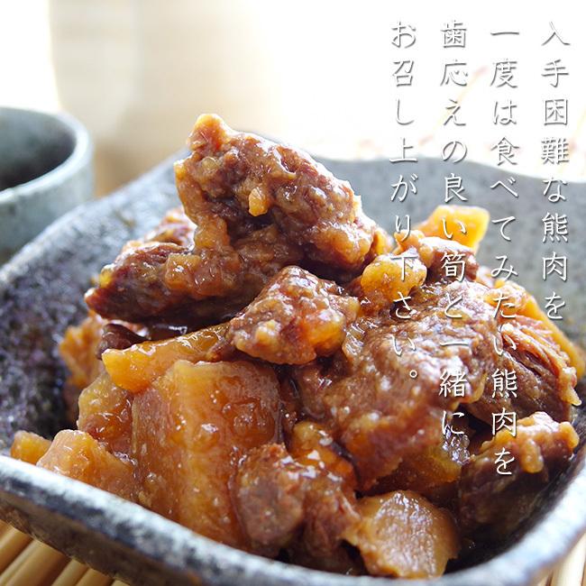 天然ヒグマ脂 100グラム 6本 【公式通販】