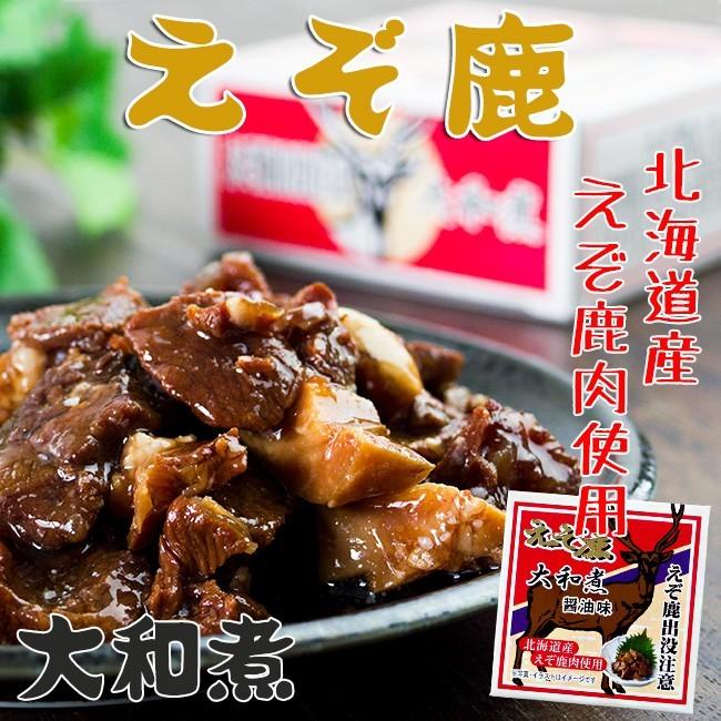 えぞ鹿大和煮 エゾシカのジビエ (もみじ肉)ご当地缶詰(北海道