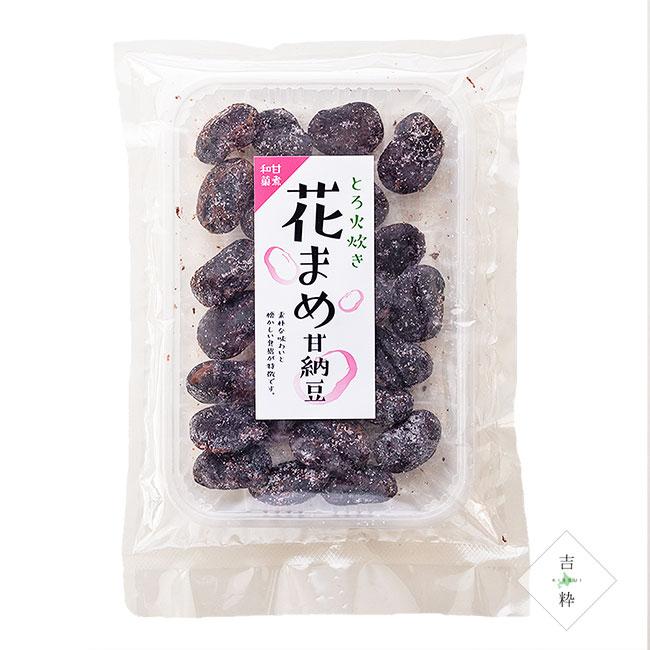 花まめ甘納豆 アントシアニンを含むスイーツ ベニバナインゲンマメの