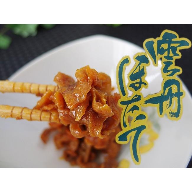 雲丹ほたて≪うにほたて≫ホタテ貝柱と帆立貝ひもを佃煮に炊き上げ、ウニのペーストと2層に仕上げた逸品【メール便対応】 : 吉粋 - 通販 - Yahoo!ショッピング 雲丹ほたて≪うにほたて≫ホタテ貝柱と帆立貝ひもを佃煮に炊き上げ、ウニのペーストと2層に仕上げた逸品【メール便対応】 : 吉粋 - 通販 - Yahoo!ショッピング