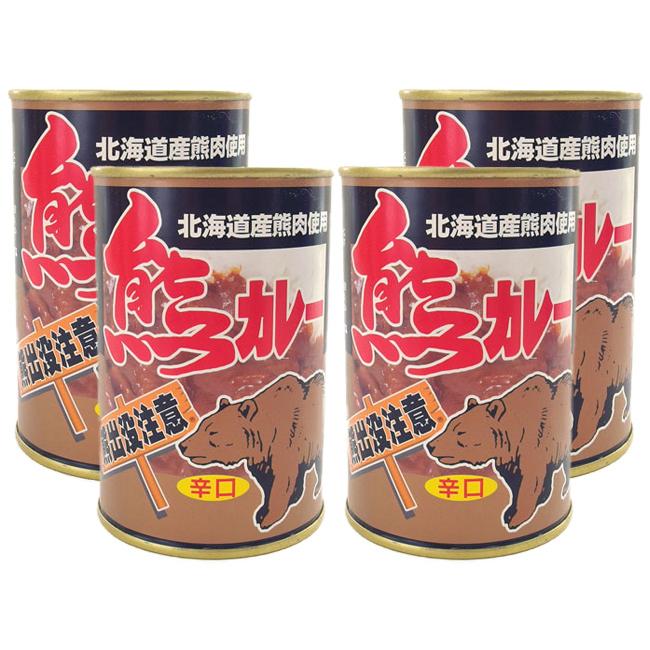 えっちゃん　熊の脂　２本 熊カレー×4個(辛口)北海道産熊肉使用 クマのジビエ 貴重なクマ肉