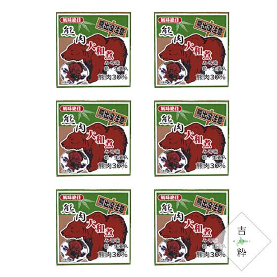 熊肉大和煮 70g×6個 クマのジビエ くまとタケノコの絶妙な味わい