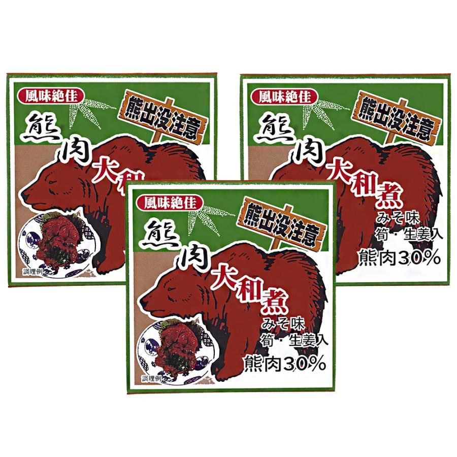 熊肉大和煮 70g 3個 クマのジビエ くまとタケノコの絶妙な味わい 北海道限定商品 ご当地缶詰 貴重なクマ肉 熊出没注意 みそ味 Ht 吉粋 通販 Yahoo ショッピング