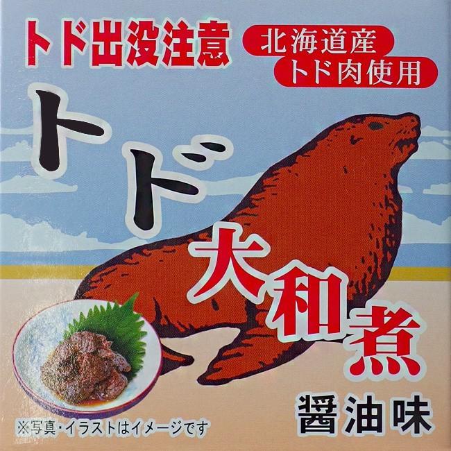 トド肉大和煮70g 3個セット とどのジビエ 海のギャングのトドとおしょうゆの絶妙な味わい トド出没注意 ご当地缶詰 北海道限定 貴重なとど Ht 吉粋 通販 Yahoo ショッピング