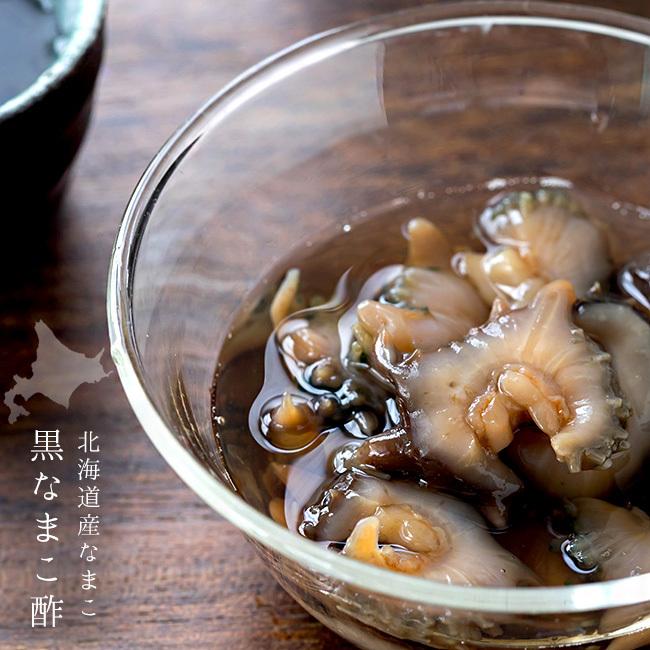 黒なまこ酢250g 北海道産 中華高級食材 海鼠酢 海参酢 金ん子 北海キンコ 味付き 海の漢方 海のダイヤ 送料無料 It 吉粋 通販 Yahoo ショッピング