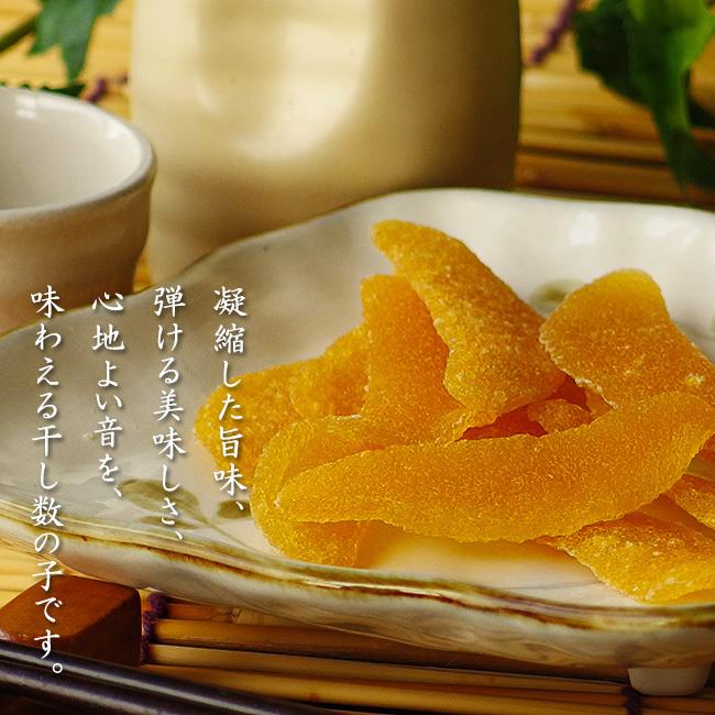 干し数の子10枚入り 高級珍味干し子 乾燥カズノコ 味付数の子を乾燥させました 乾物かずのこ 3大魚卵の1つ にしんの卵 数の子 It 吉粋 通販 Yahoo ショッピング