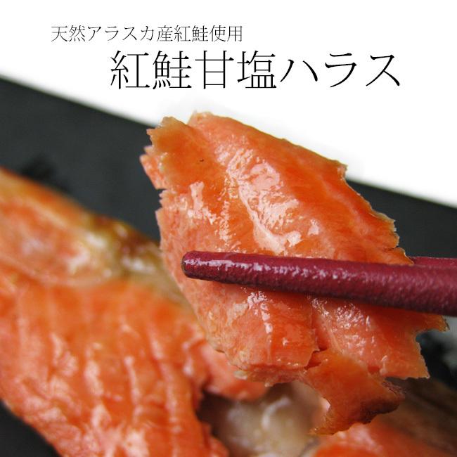 アラスカ産紅鮭の商品一覧 通販 - Yahoo!ショッピング
